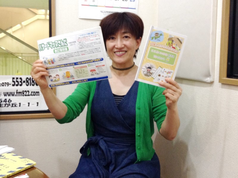 【気軽にマイ防災】8月5日（水）15時台　水の準備と災害時に役立つ食料について episode artwork