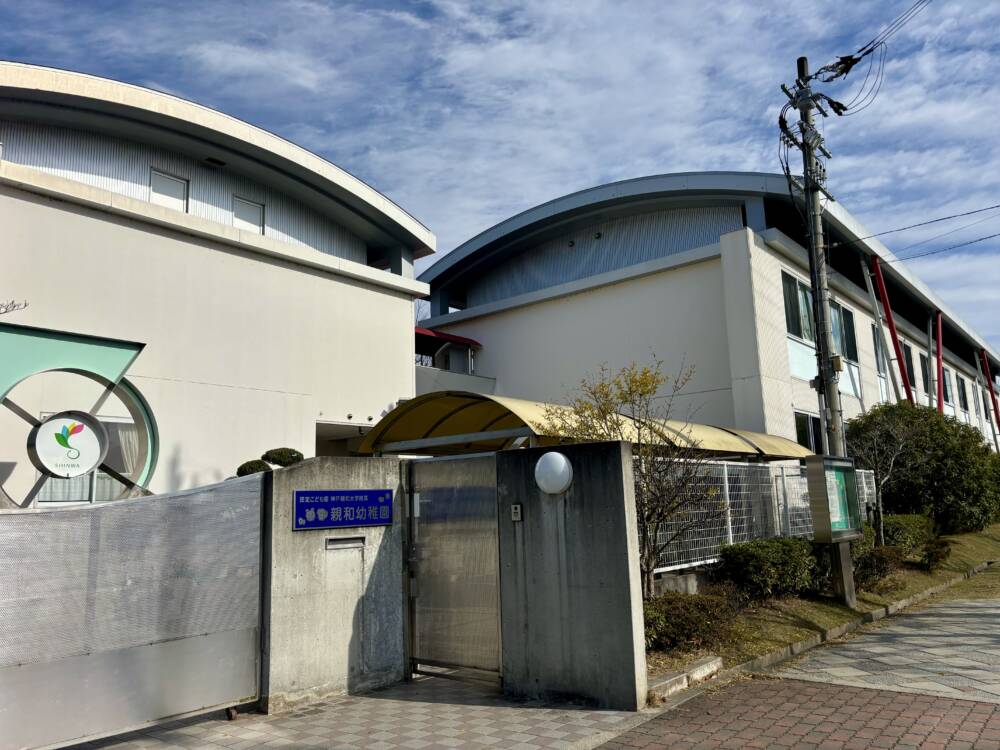 【幼稚園だより】10月15日（水）神戸親和大学附属 親和幼稚園：園児と先生にインタビュー♪