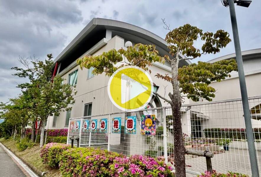 【幼稚園だより】10月15日（水）神戸親和大学附属 親和幼稚園：園児と先生にインタビュー♪