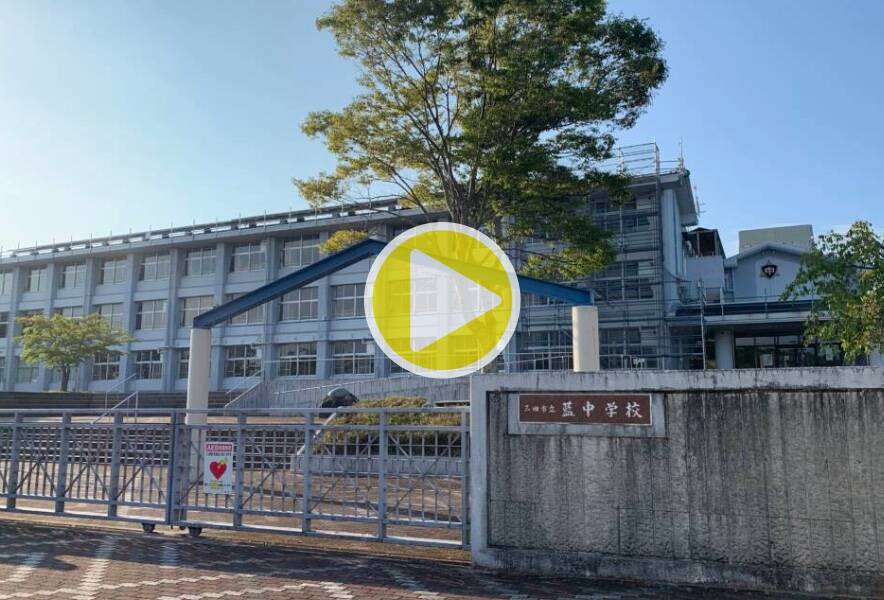 【学校テレフォンライン】10月15日（水）配信　藍中学校　1年生に中学生になって初めての体育大会と文化祭の感想を聞きました！